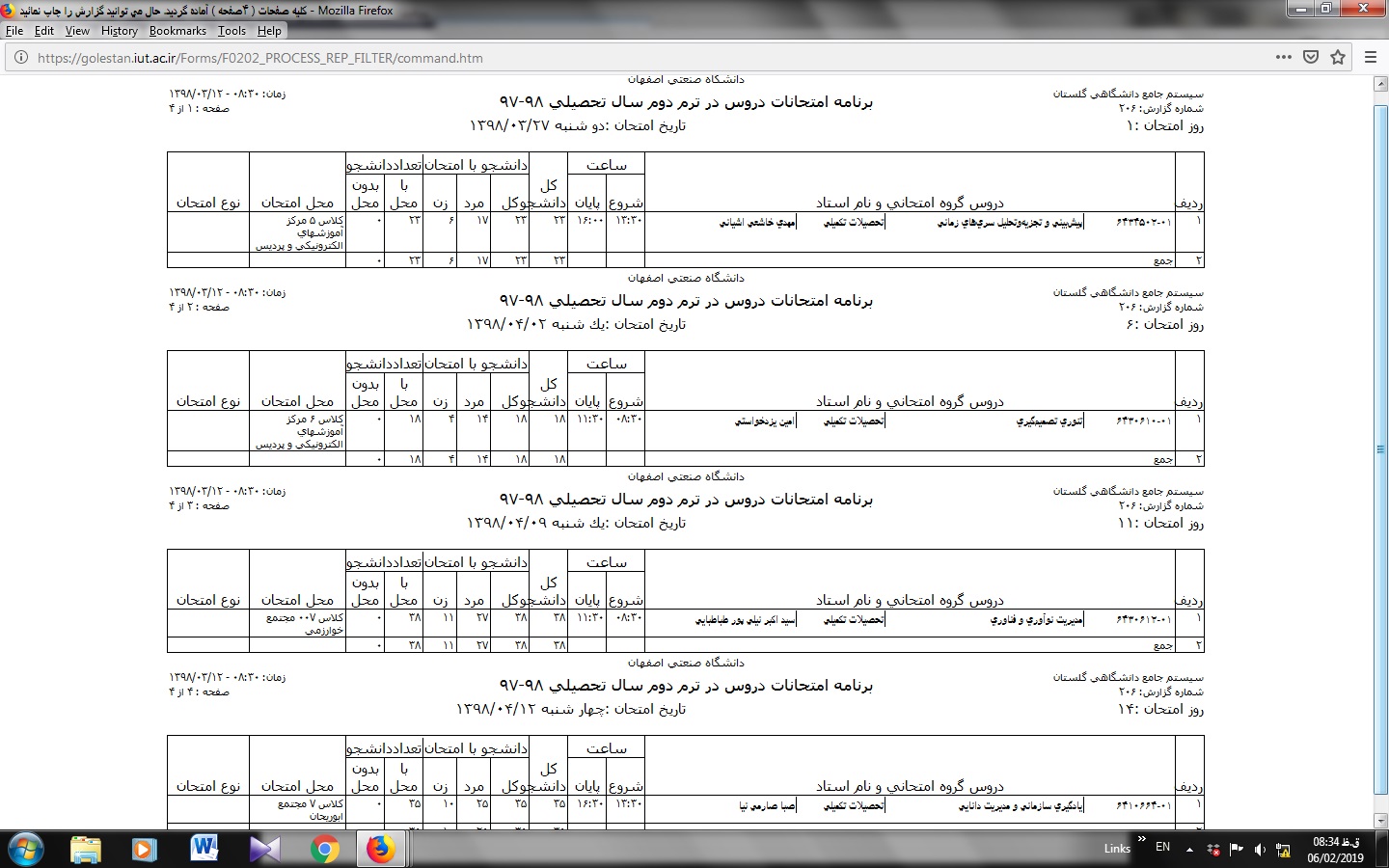 Attachment صنایع.jpg