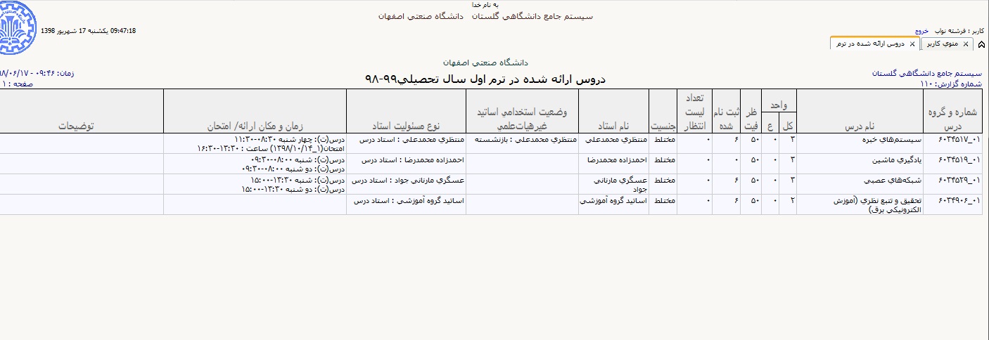 Attachment هوش.jpg