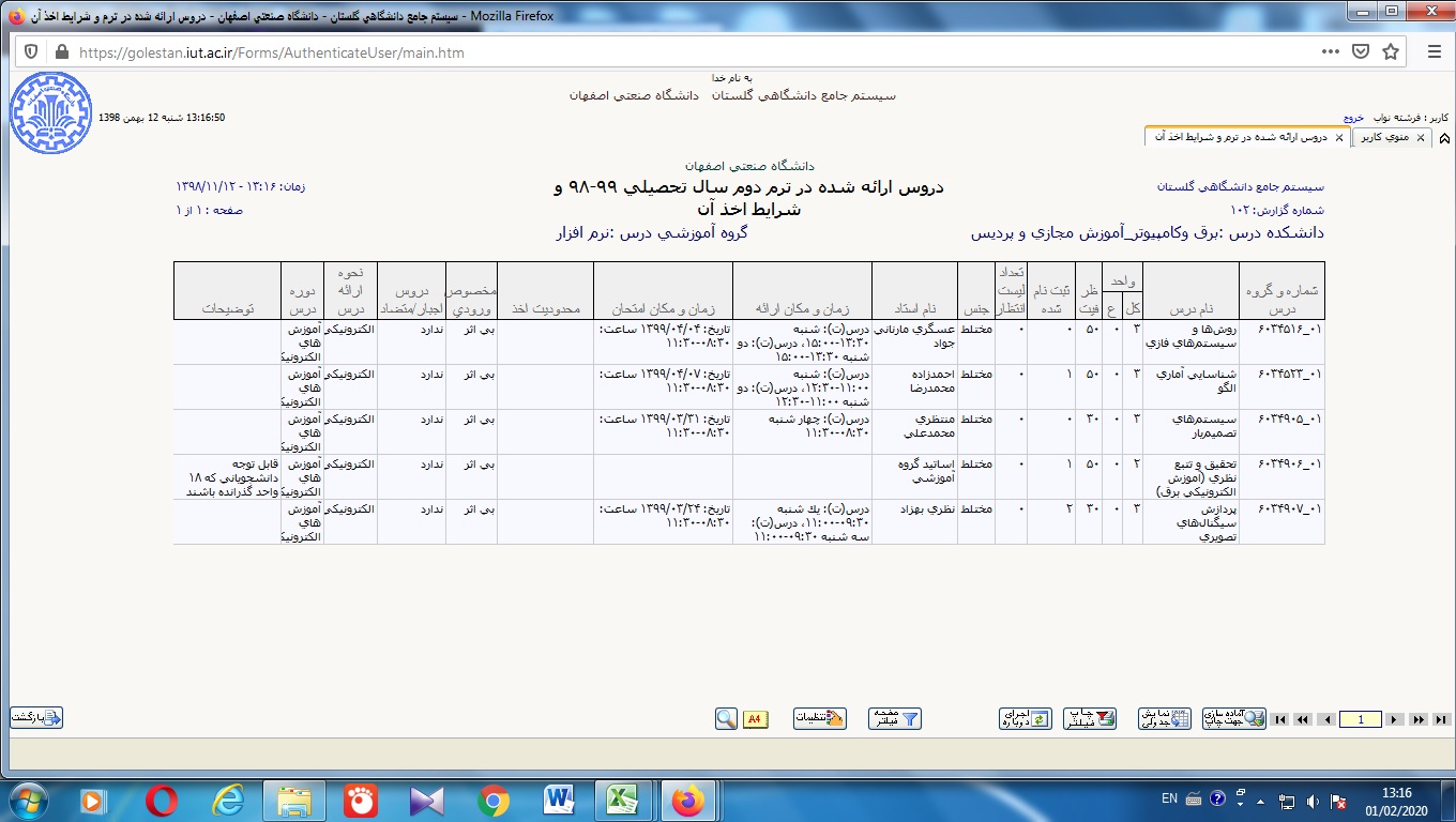 Attachment هوش .jpg