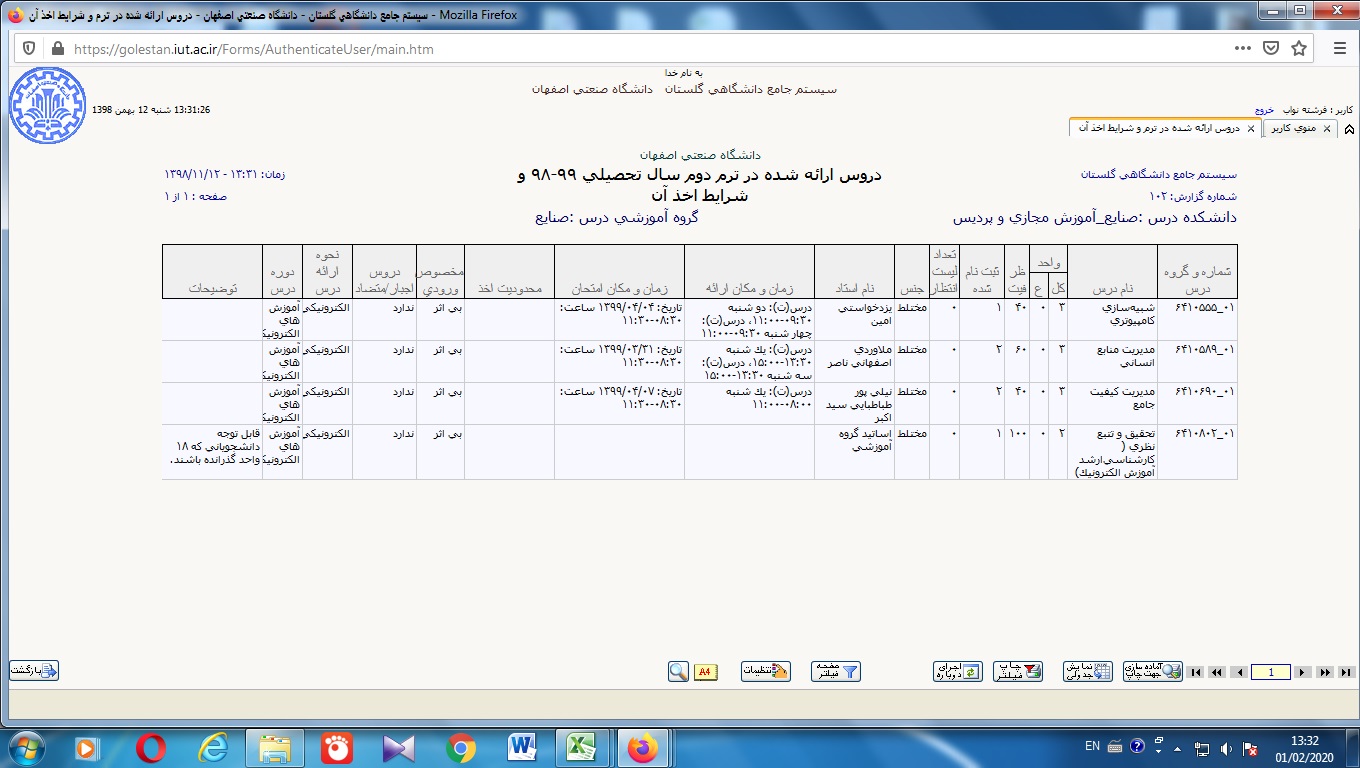 Attachment صنايع.jpg